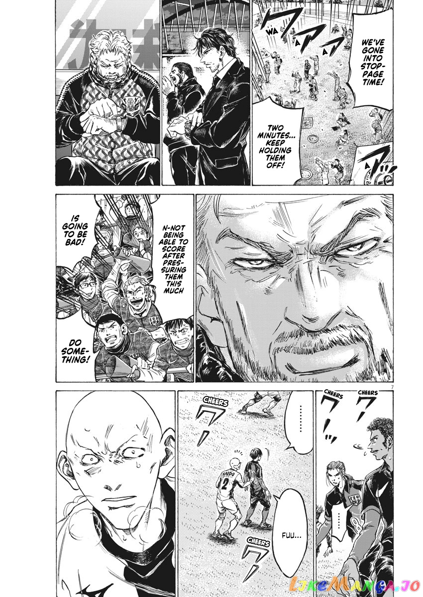 Ao Ashi, Chapter 248 image 08